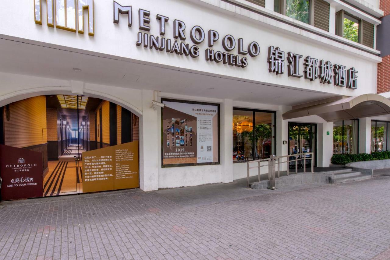 Jinjiang Metropolo Shanghai Xintiandi Hotel Bagian luar foto